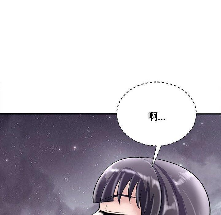 母女 第20話 韩漫图片91