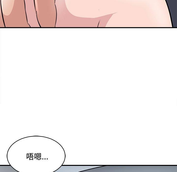 母女 第20話 韩漫图片9