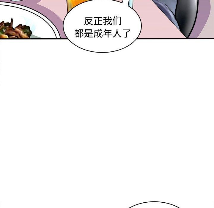母女 第20話 韩漫图片109