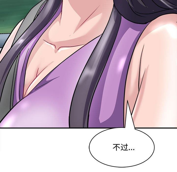 母女 第20話 韩漫图片11