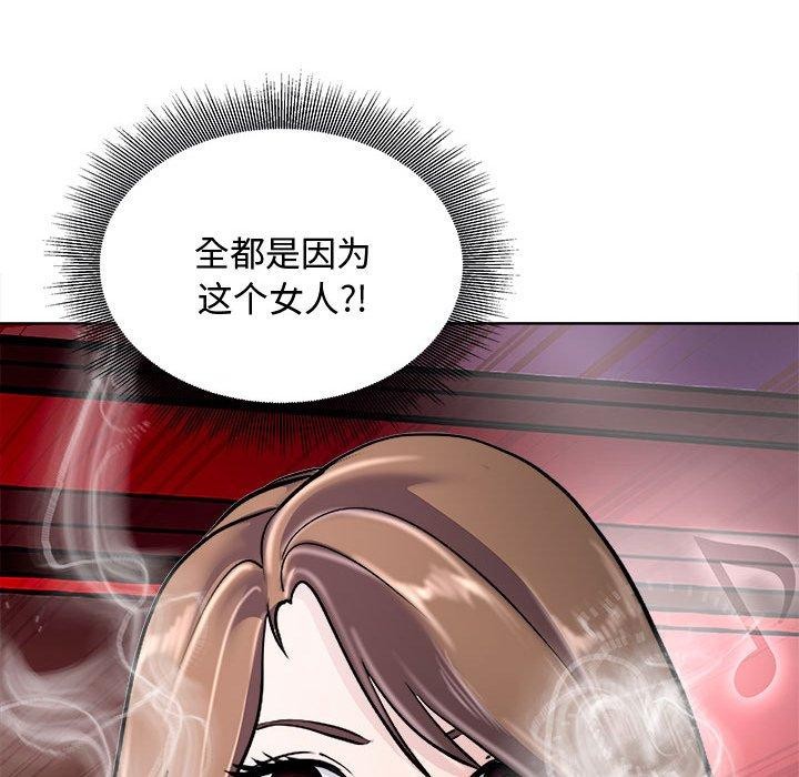 母女 第20話 韩漫图片170