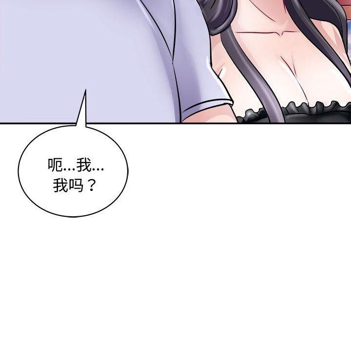 母女 第20話 韩漫图片111