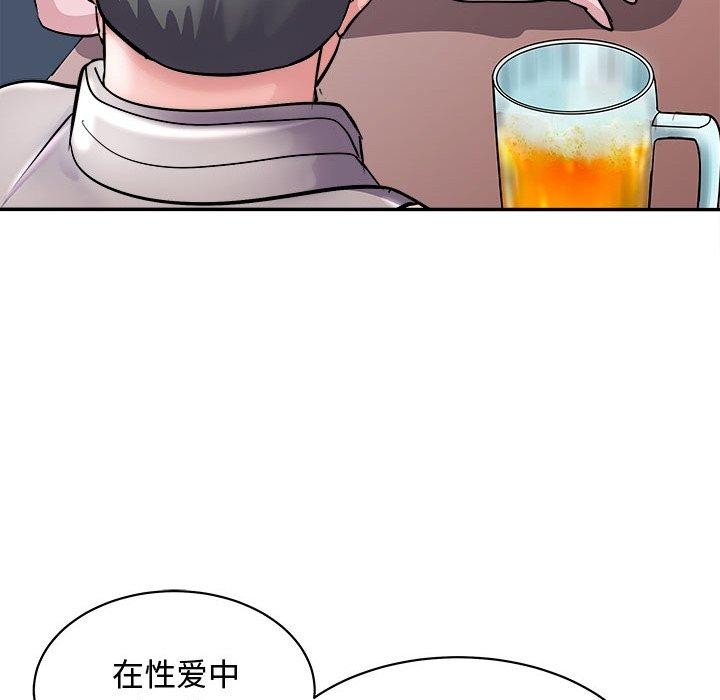 母女 第20話 韩漫图片116