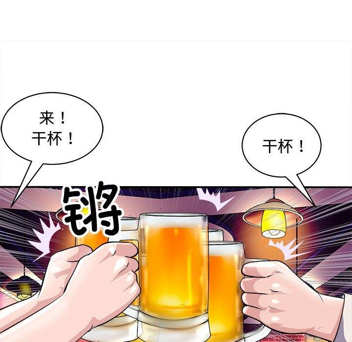 母女 第20話 韩漫图片70