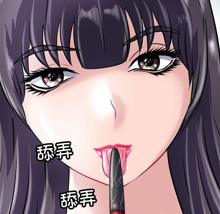母女 第20話 韩漫图片66