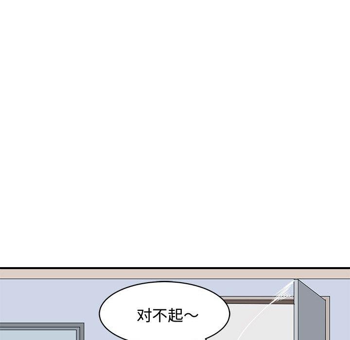 母女 第20話 韩漫图片38