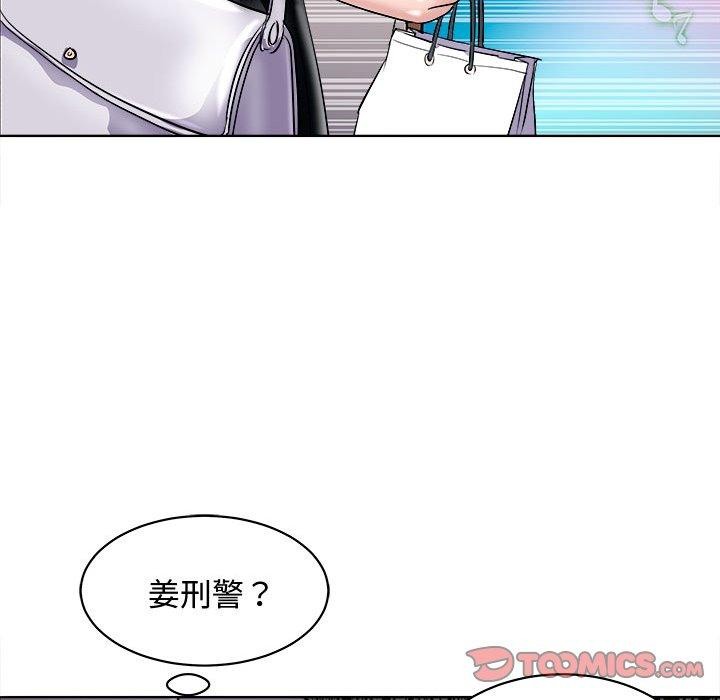 母女 第20話 韩漫图片153