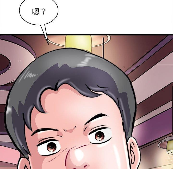 母女 第20話 韩漫图片105