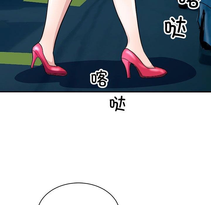 母女 第20話 韩漫图片140