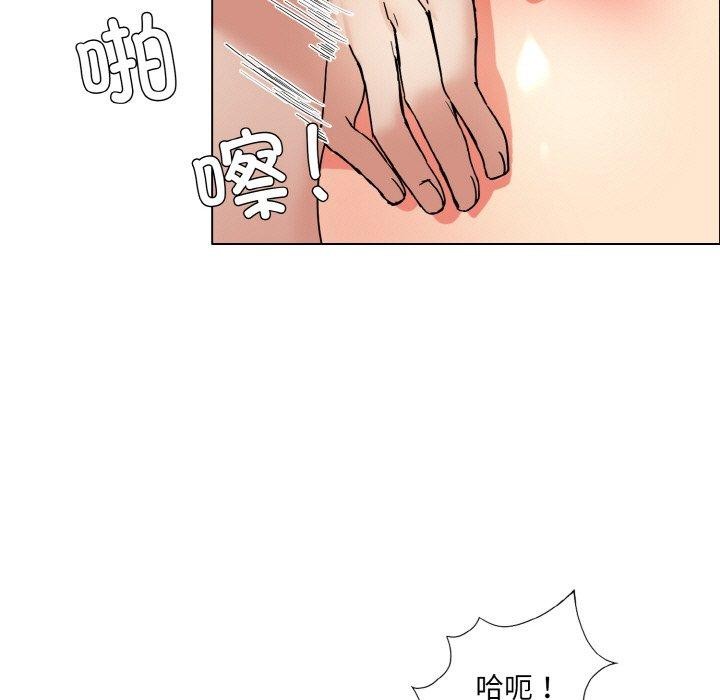 坏女人/了不起的她 第41話 韩漫图片123