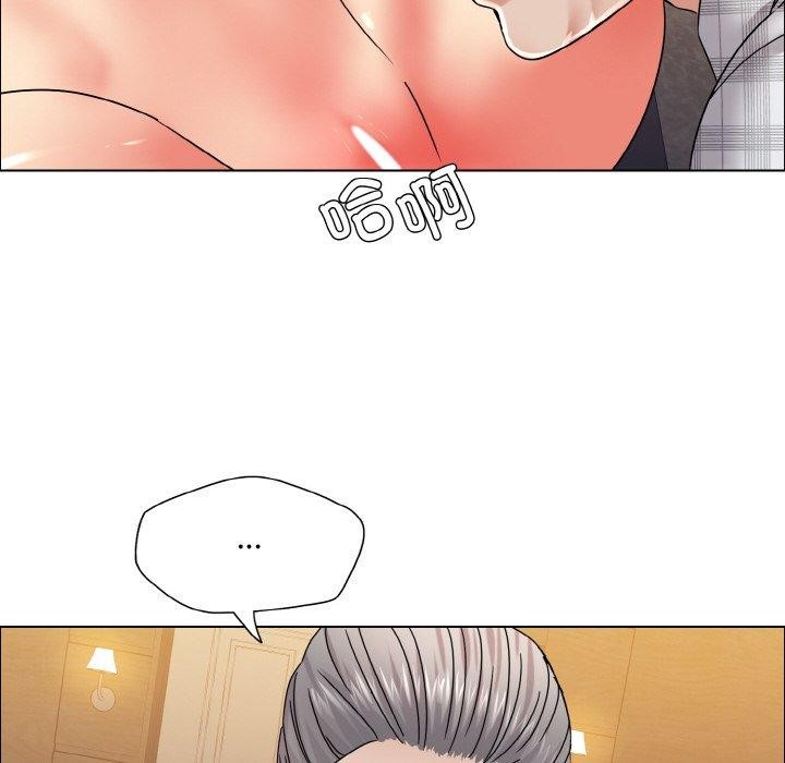 坏女人/了不起的她 第41話 韩漫图片88