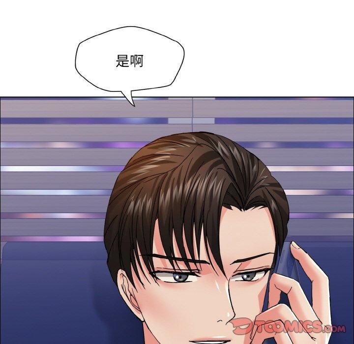 坏女人/了不起的她 第41話 韩漫图片24