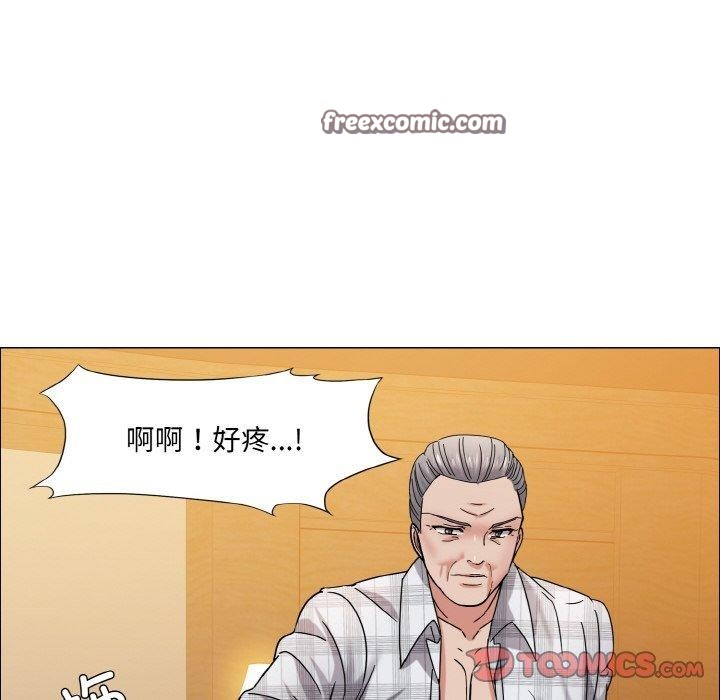坏女人/了不起的她 第41話 韩漫图片108