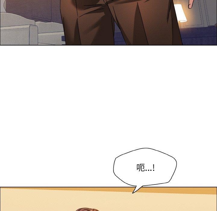 坏女人/了不起的她 第41話 韩漫图片97