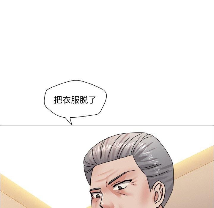 坏女人/了不起的她 第41話 韩漫图片59