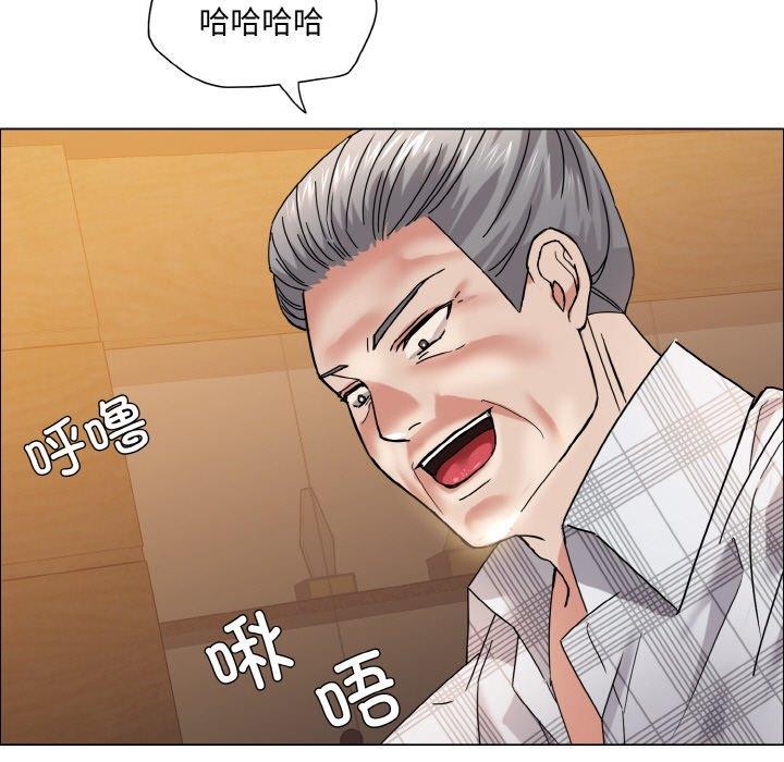 坏女人/了不起的她 第41話 韩漫图片105
