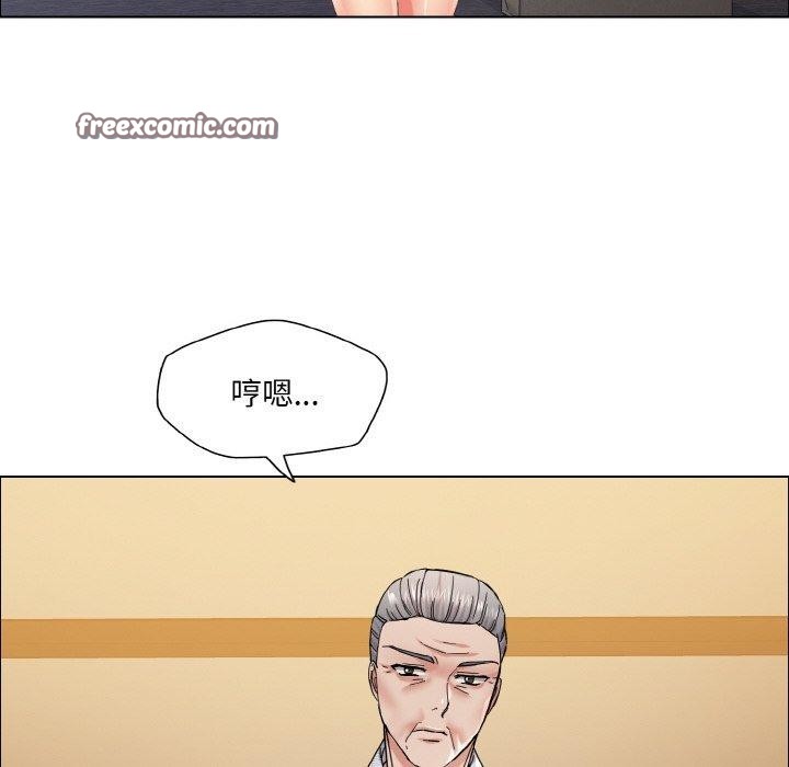坏女人/了不起的她 第41話 韩漫图片72