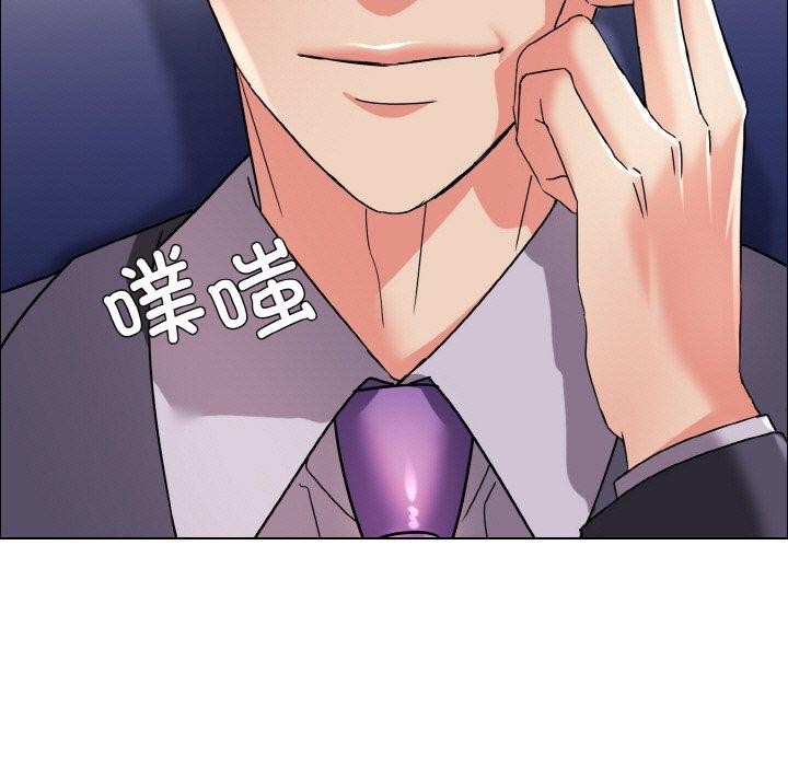 坏女人/了不起的她 第41話 韩漫图片23