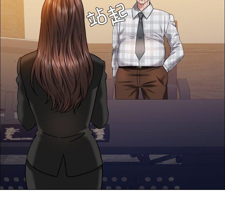 坏女人/了不起的她 第41話 韩漫图片53