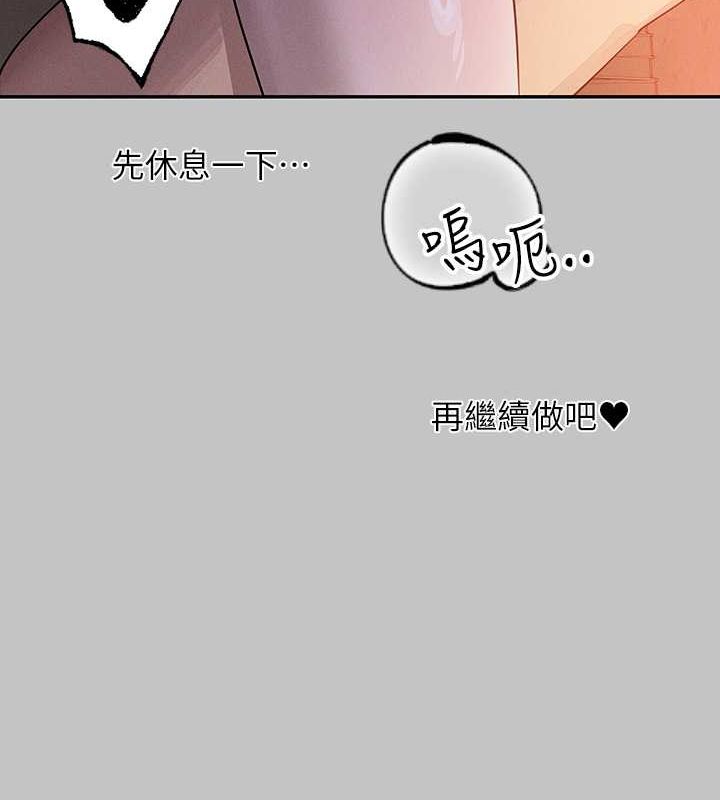 富家女姐姐 第8話-被你填滿的感覺真好♥ 韩漫图片153