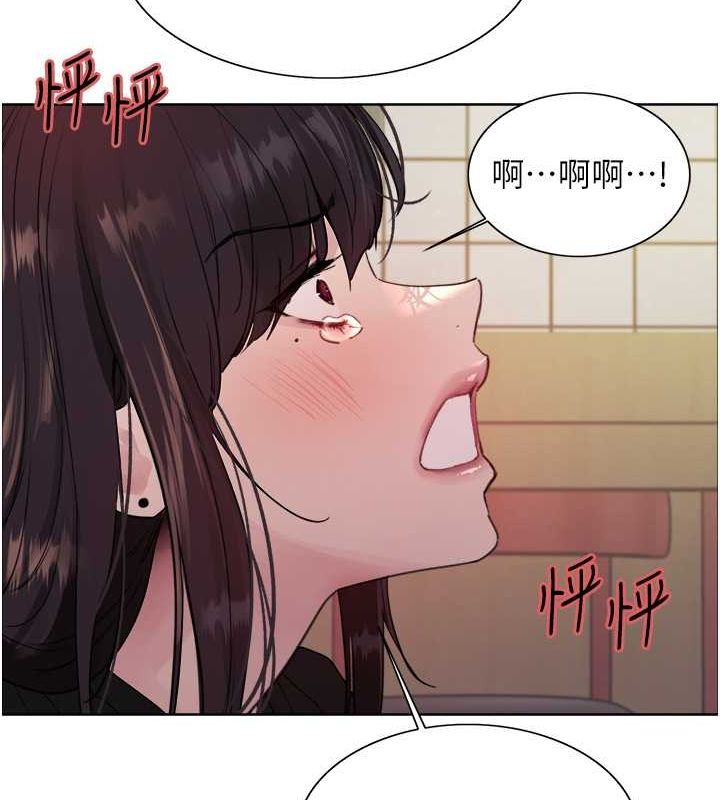 色轮眼 第2季 第49話-我願意當你聽話的母狗♥ 韩漫图片72