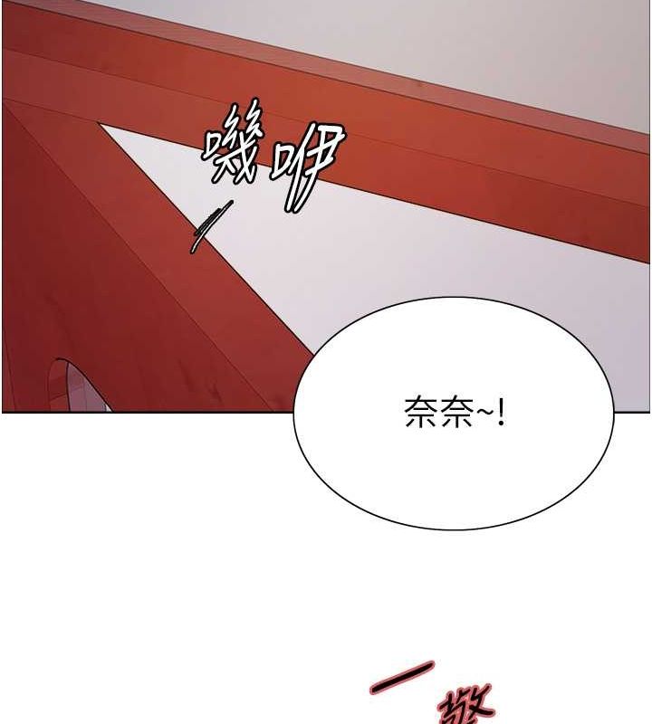 色轮眼 第2季 第49話-我願意當你聽話的母狗♥ 韩漫图片110