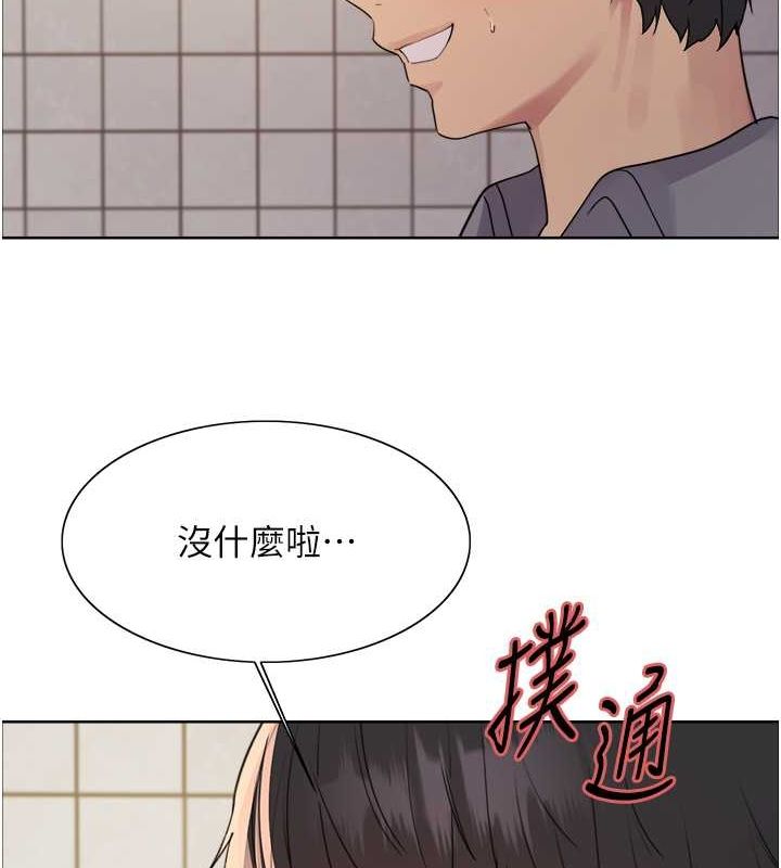 色轮眼 第2季 第49話-我願意當你聽話的母狗♥ 韩漫图片64