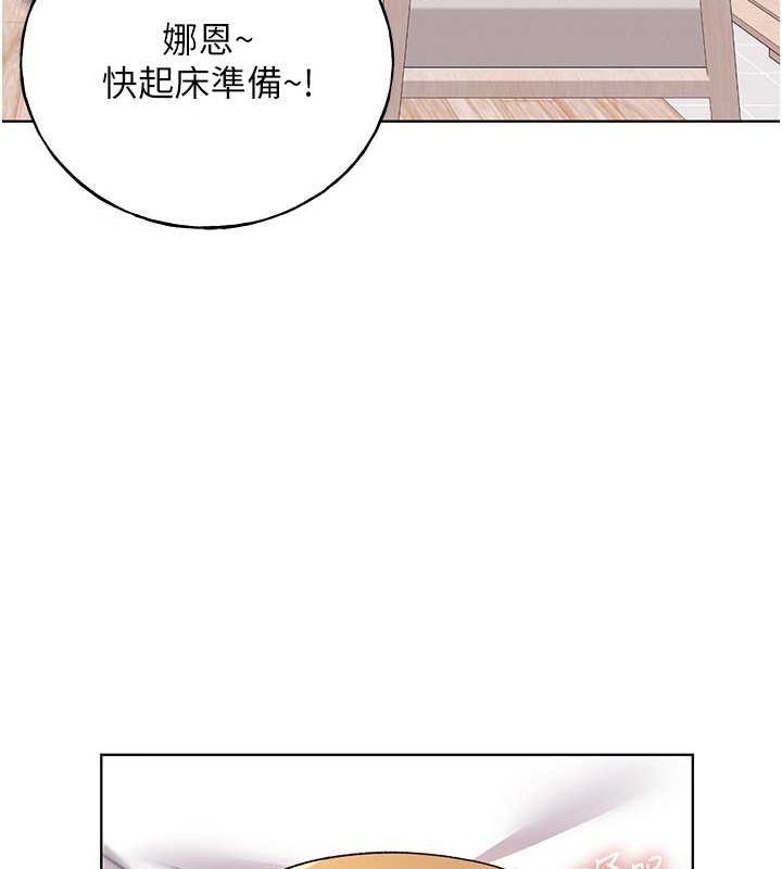 野蛮插画家 第66話-我好喜歡學長的「回禮」♥ 韩漫图片120