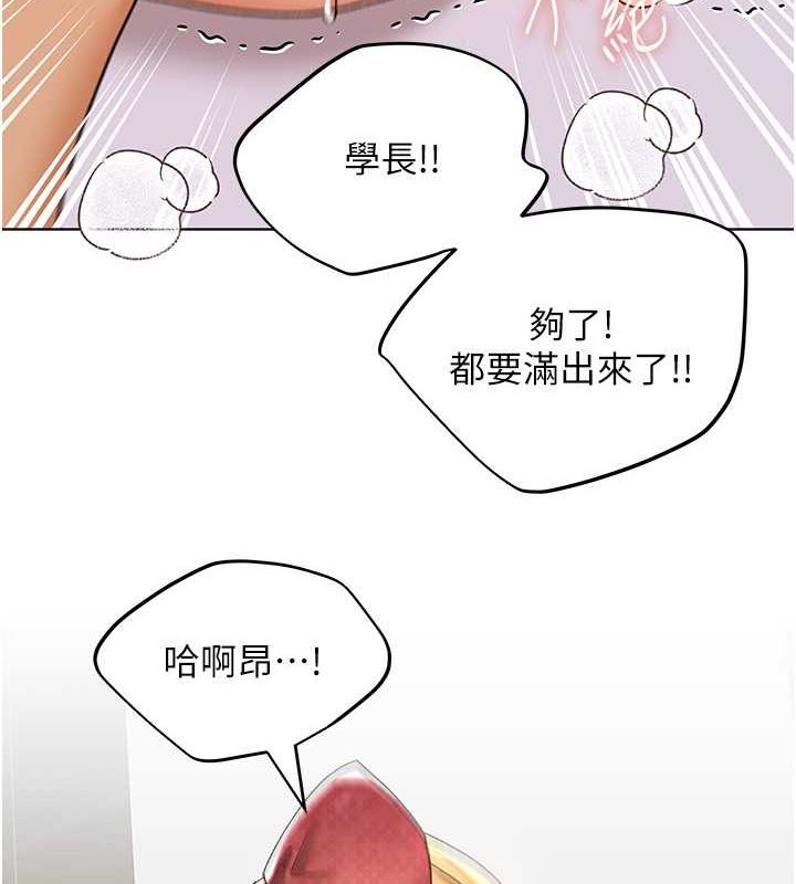 野蛮插画家 第66話-我好喜歡學長的「回禮」♥ 韩漫图片53