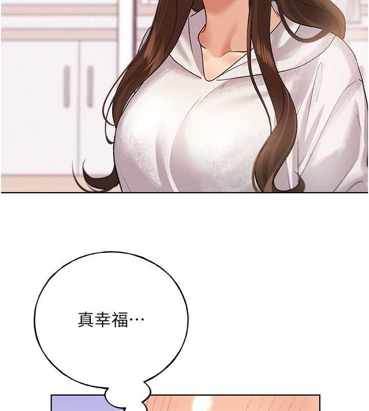 野蛮插画家 第66話-我好喜歡學長的「回禮」♥ 韩漫图片151