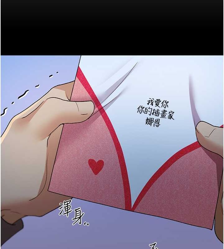 野蛮插画家 第66話-我好喜歡學長的「回禮」♥ 韩漫图片100