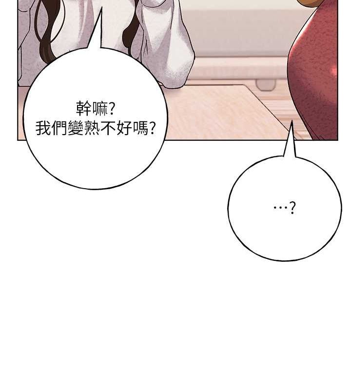 野蛮插画家 第66話-我好喜歡學長的「回禮」♥ 韩漫图片134