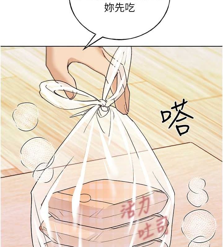 野蛮插画家 第66話-我好喜歡學長的「回禮」♥ 韩漫图片117
