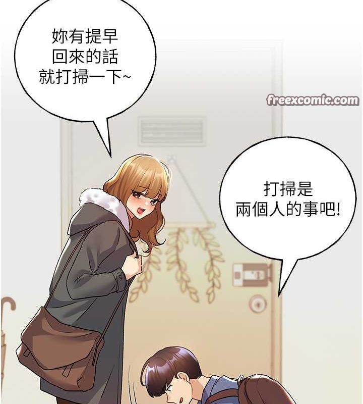 野蛮插画家 第66話-我好喜歡學長的「回禮」♥ 韩漫图片153