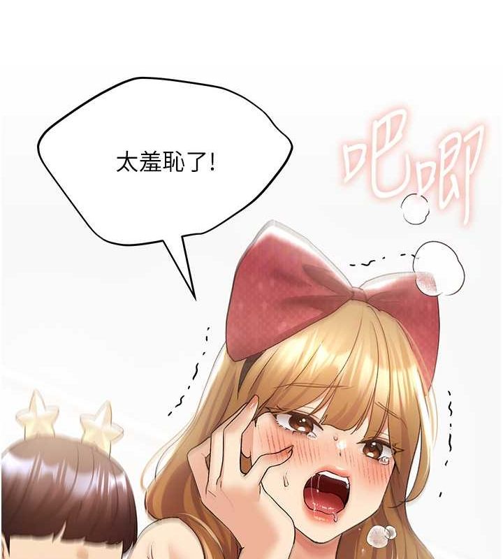 野蛮插画家 第66話-我好喜歡學長的「回禮」♥ 韩漫图片29