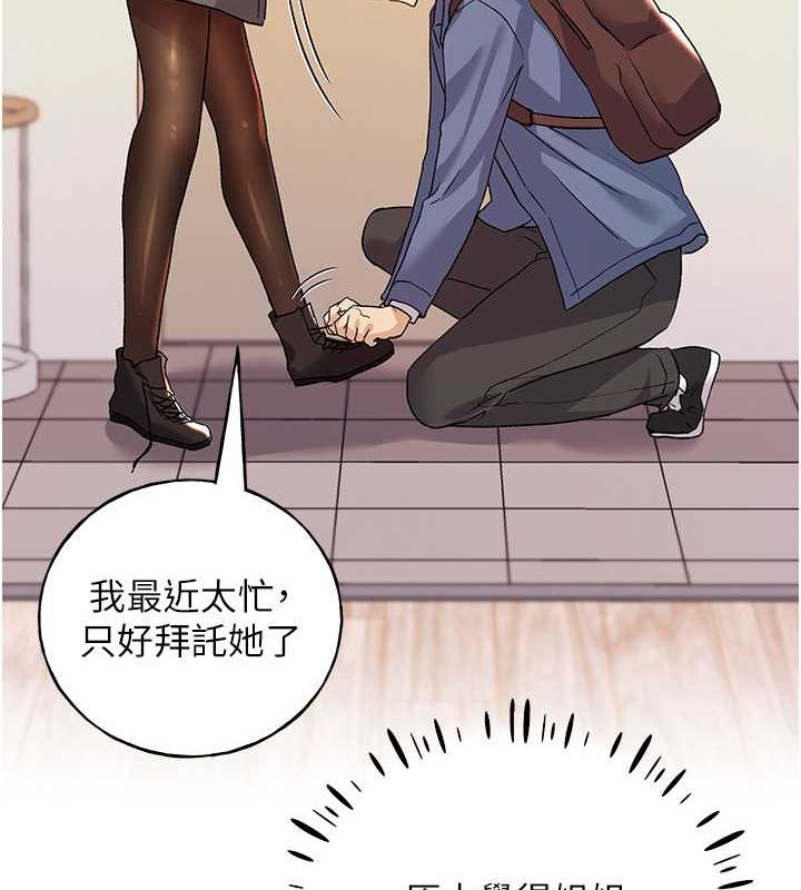 野蛮插画家 第66話-我好喜歡學長的「回禮」♥ 韩漫图片154
