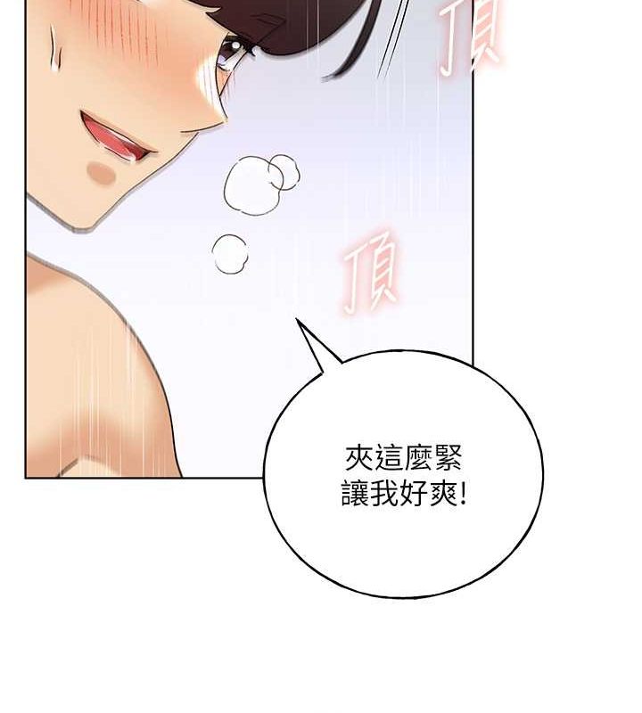野蛮插画家 第66話-我好喜歡學長的「回禮」♥ 韩漫图片39