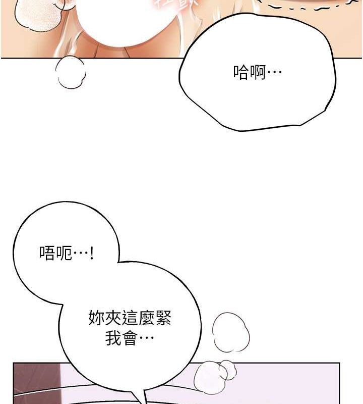 野蛮插画家 第66話-我好喜歡學長的「回禮」♥ 韩漫图片33