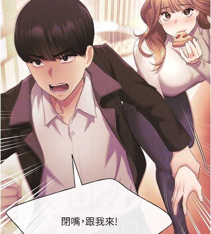 野蛮插画家 第66話-我好喜歡學長的「回禮」♥ 韩漫图片83