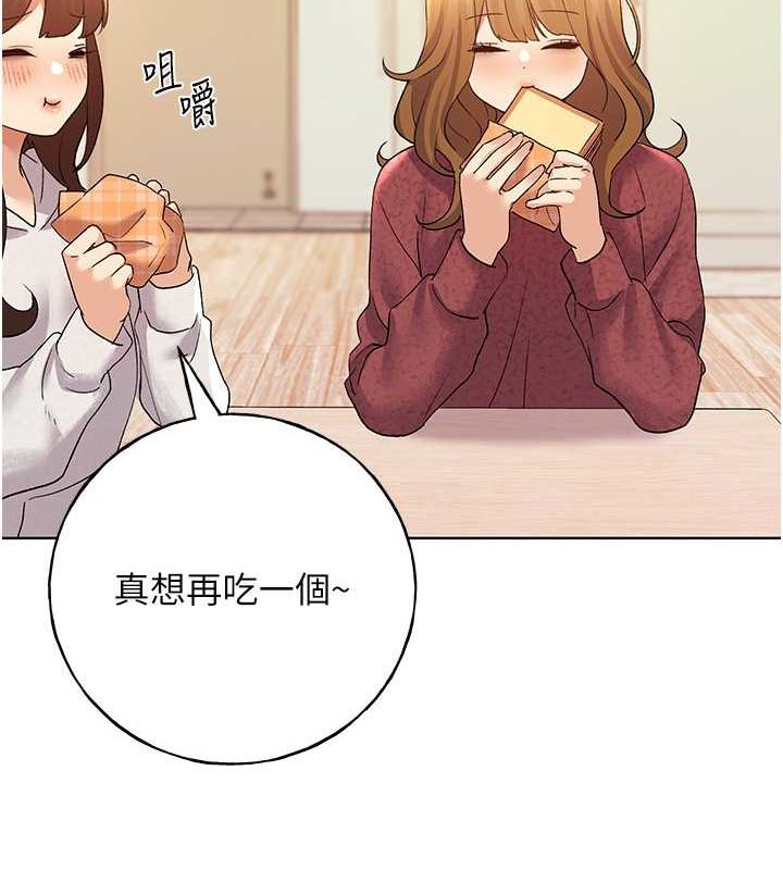 野蛮插画家 第66話-我好喜歡學長的「回禮」♥ 韩漫图片129