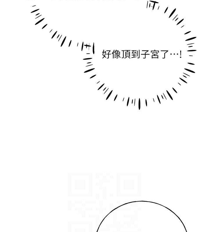 野蛮插画家 第66話-我好喜歡學長的「回禮」♥ 韩漫图片25