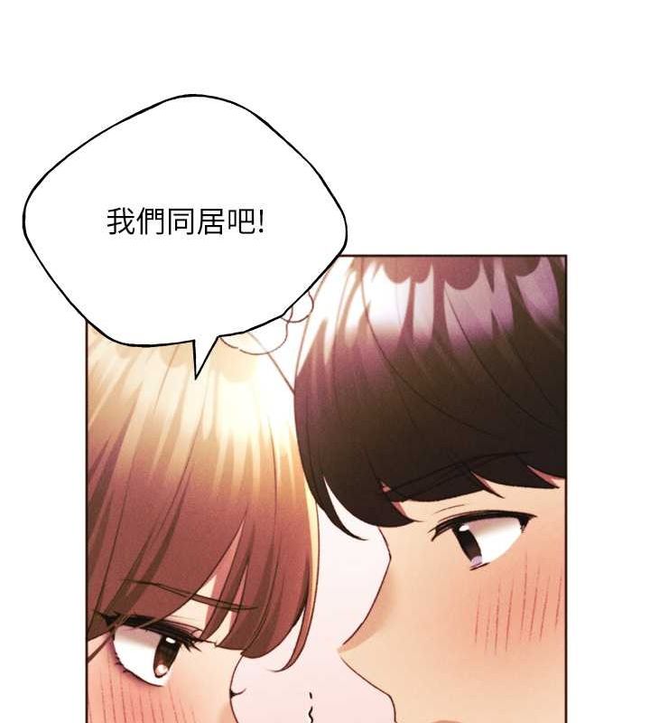 野蛮插画家 第66話-我好喜歡學長的「回禮」♥ 韩漫图片92