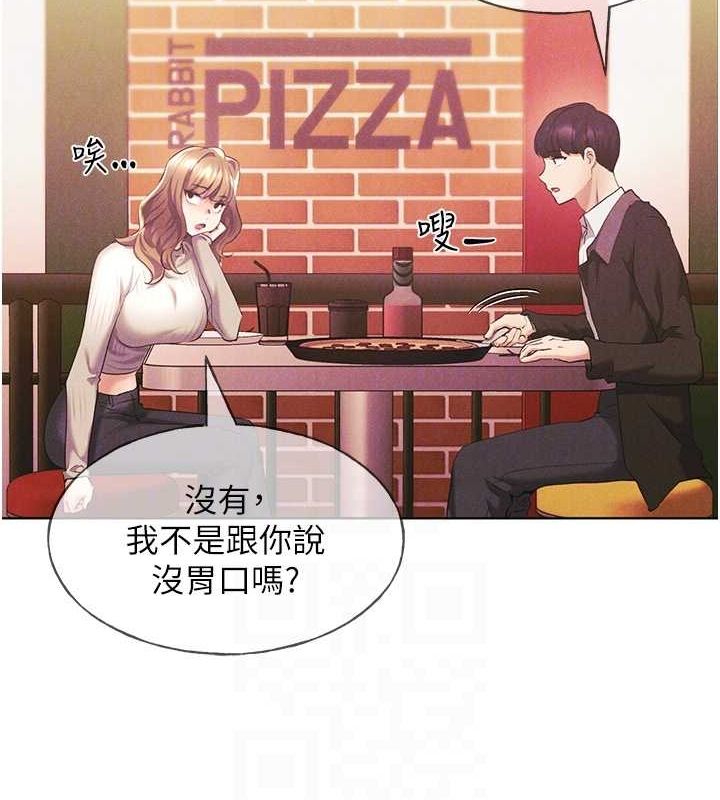 野蛮插画家 第66話-我好喜歡學長的「回禮」♥ 韩漫图片77