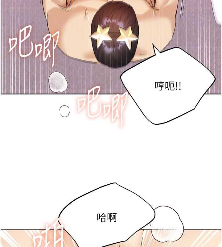 野蛮插画家 第66話-我好喜歡學長的「回禮」♥ 韩漫图片43