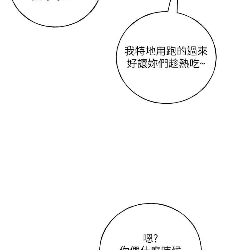 野蛮插画家 第66話-我好喜歡學長的「回禮」♥ 韩漫图片132