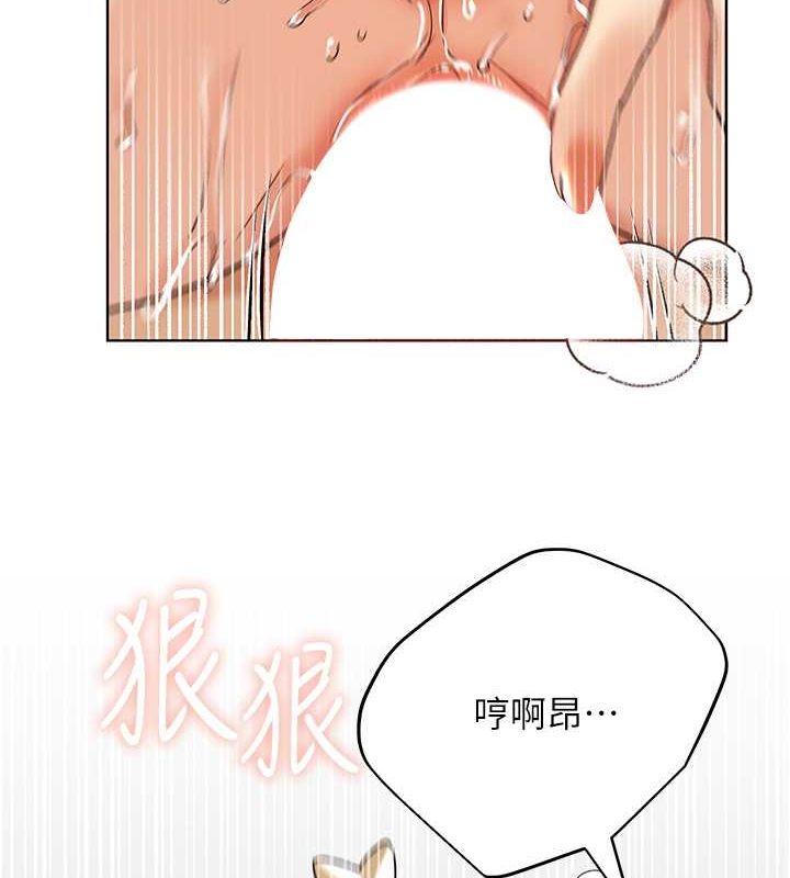 野蛮插画家 第66話-我好喜歡學長的「回禮」♥ 韩漫图片10