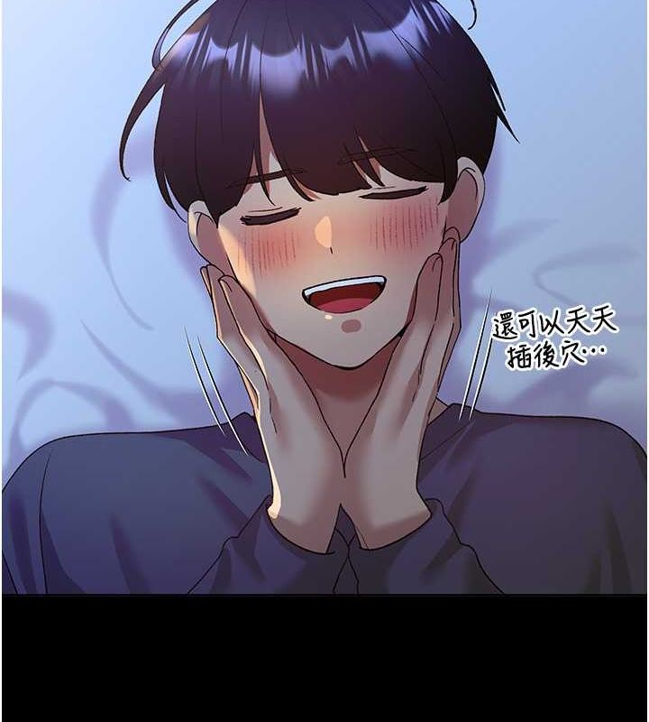 野蛮插画家 第66話-我好喜歡學長的「回禮」♥ 韩漫图片63