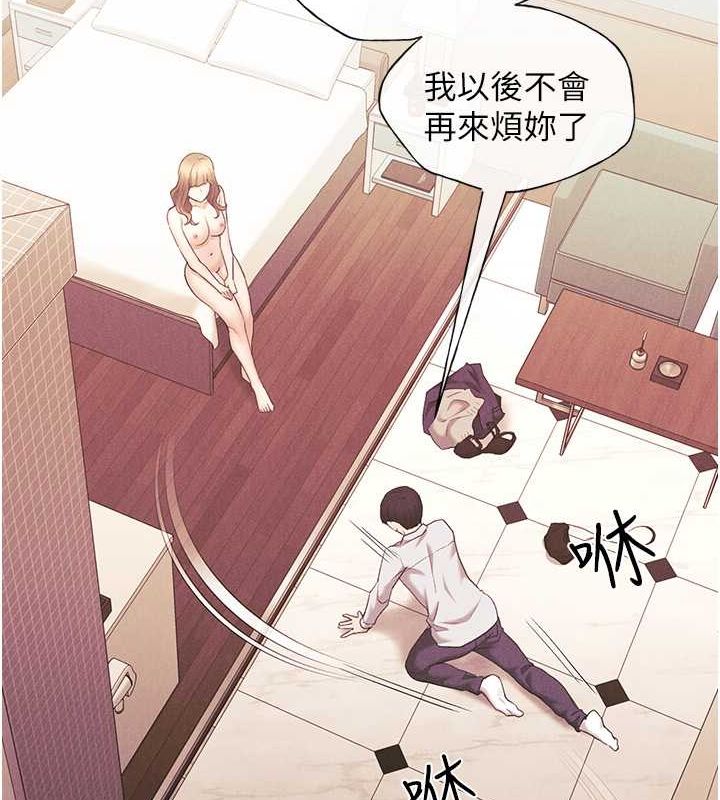 野蛮插画家 第66話-我好喜歡學長的「回禮」♥ 韩漫图片80