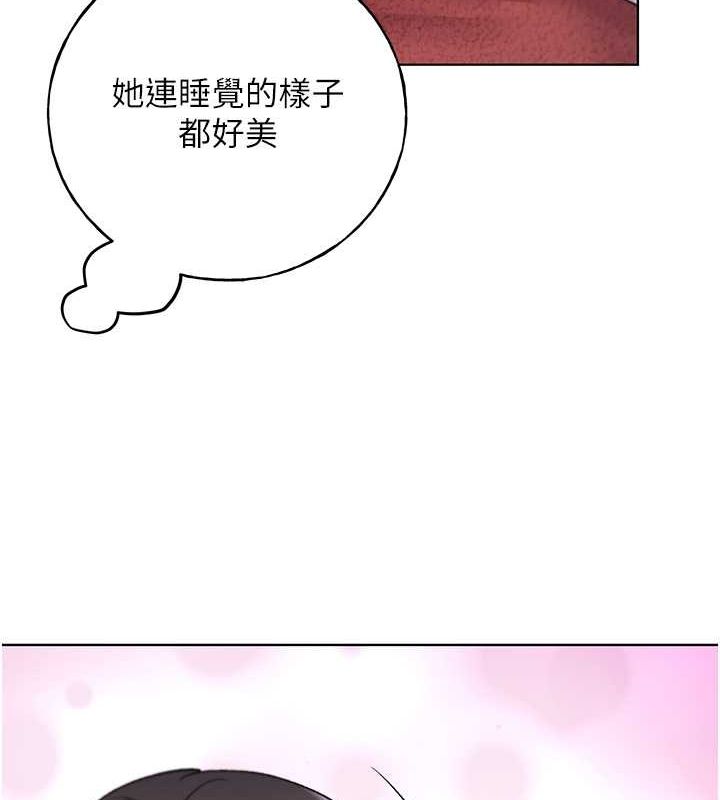 野蛮插画家 第66話-我好喜歡學長的「回禮」♥ 韩漫图片122
