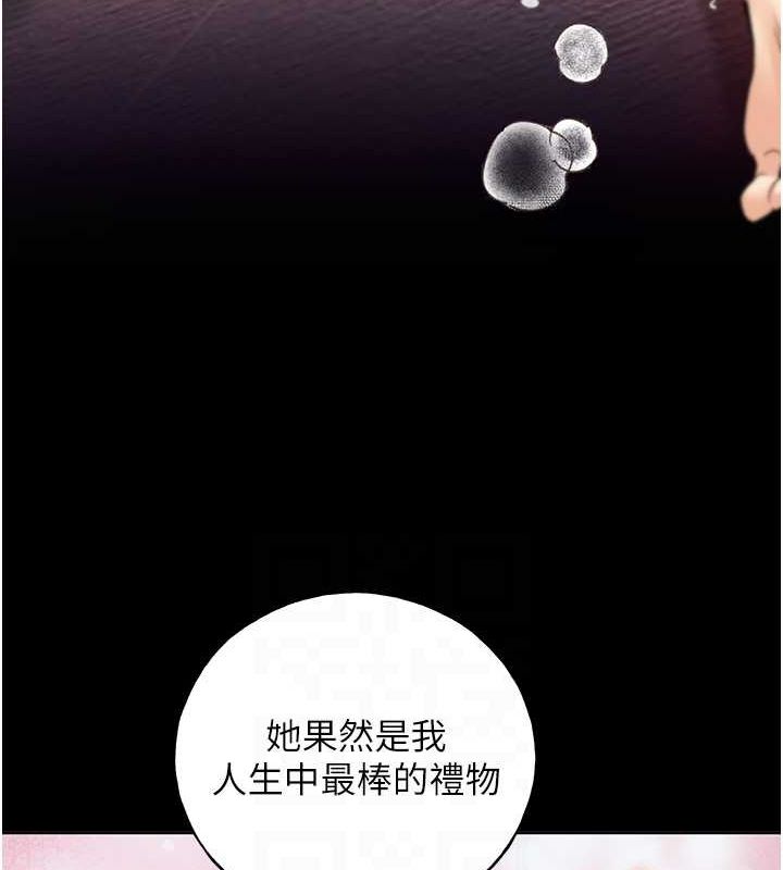 野蛮插画家 第66話-我好喜歡學長的「回禮」♥ 韩漫图片67